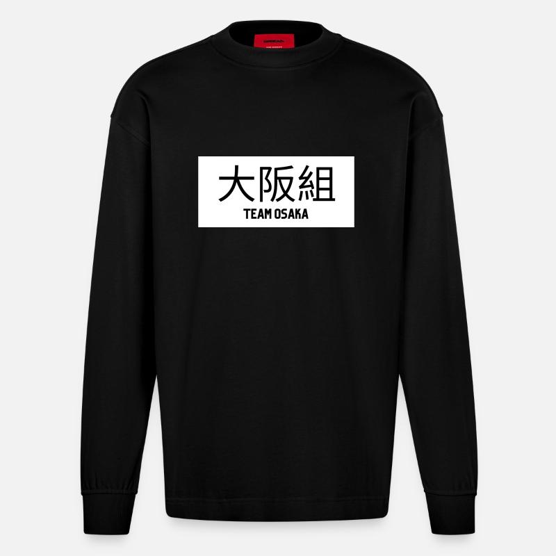 L’équipe d’Osaka - Manches longues bio épais oversize fabriqué en UE - SOLID BLACK