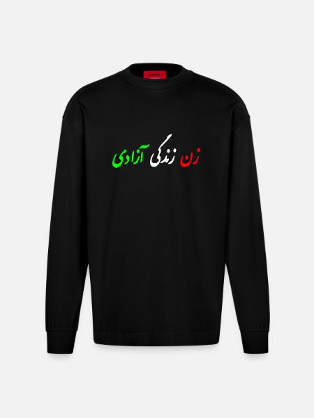 Women life freedom iran - Heavyweight Oversized Organic Longsleeve Shirt Made in EU - SOLID BLACK