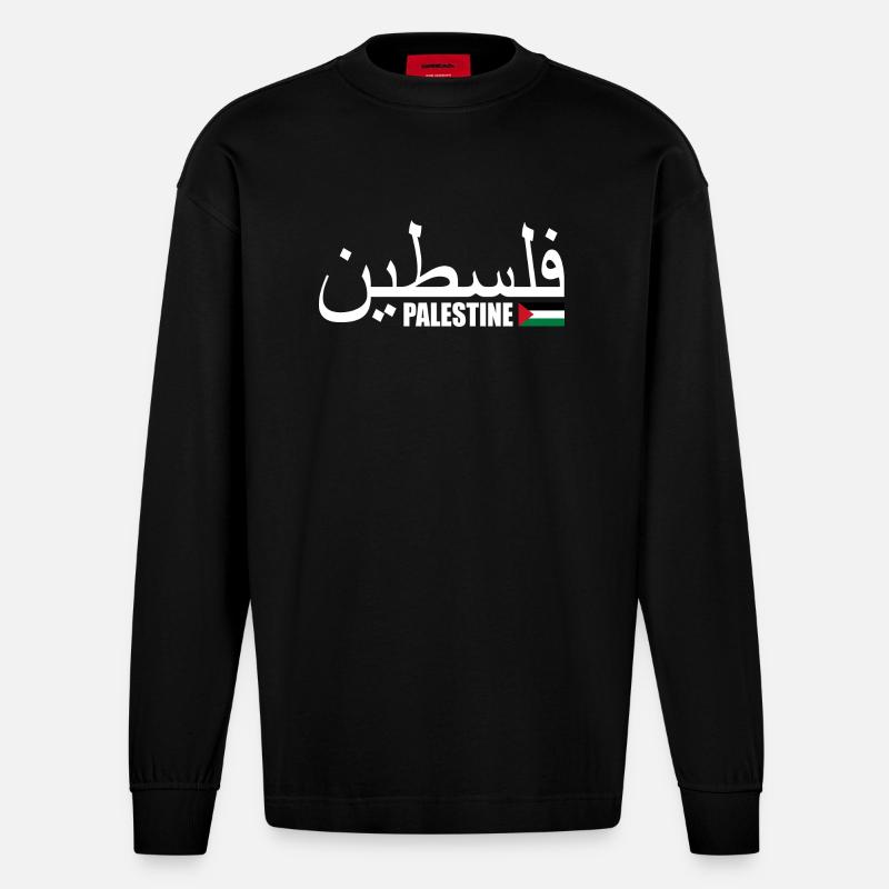 Palästina فلسطين - Heavyweight Oversized Organic Langarmshirt Made in EU - SOLID BLACK