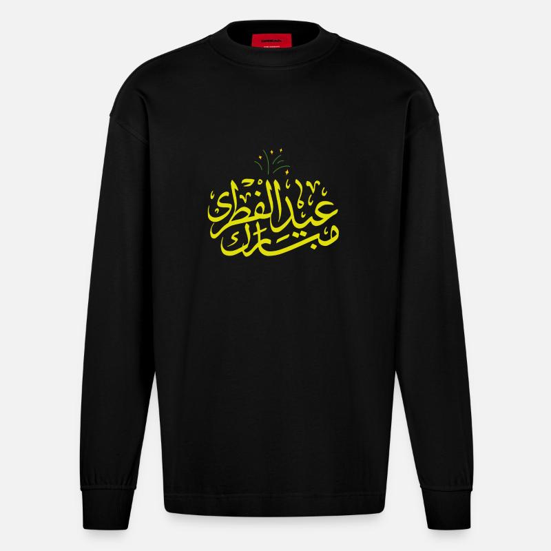 Islam Eid Mubarak - Manches longues bio épais oversize fabriqué en UE - SOLID BLACK