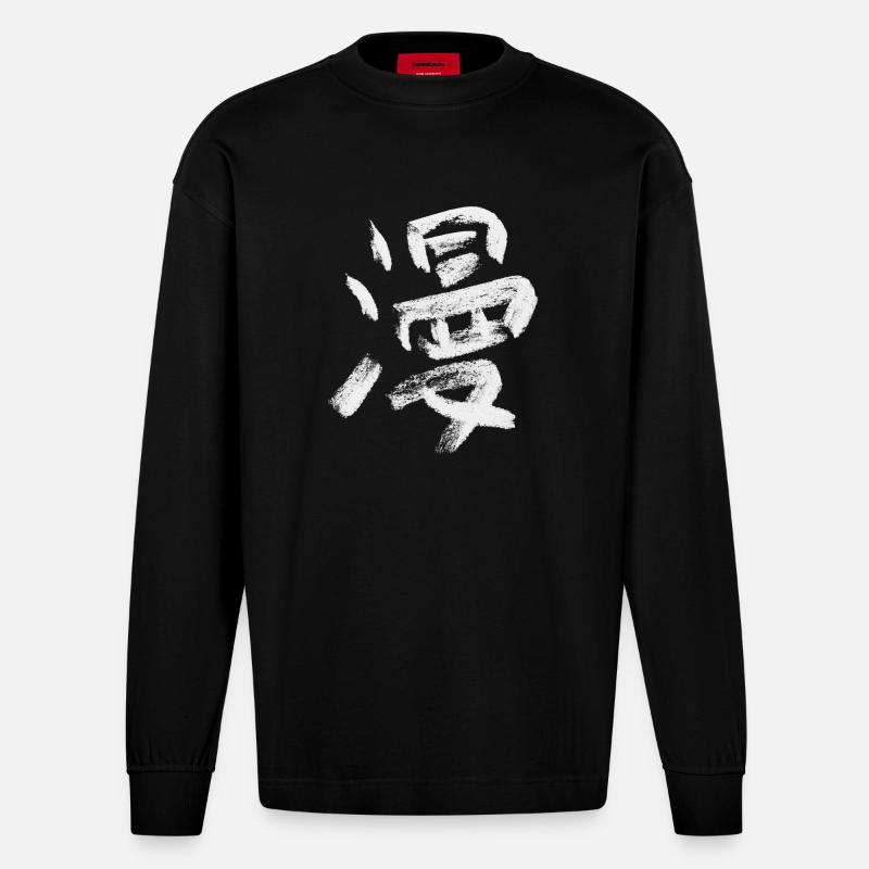 Manga - Heavyweight Oversized Organic Longsleeve Shirt Made in EU - SOLID BLACK