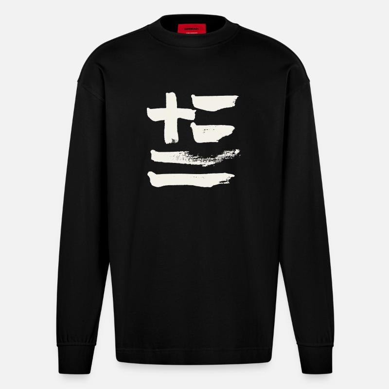 Grèce - Manches longues bio épais oversize fabriqué en UE - SOLID BLACK