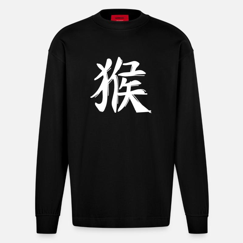 Affe Chinesisches Sternzeichen - Heavyweight Oversized Organic Langarmshirt Made in EU - SOLID BLACK