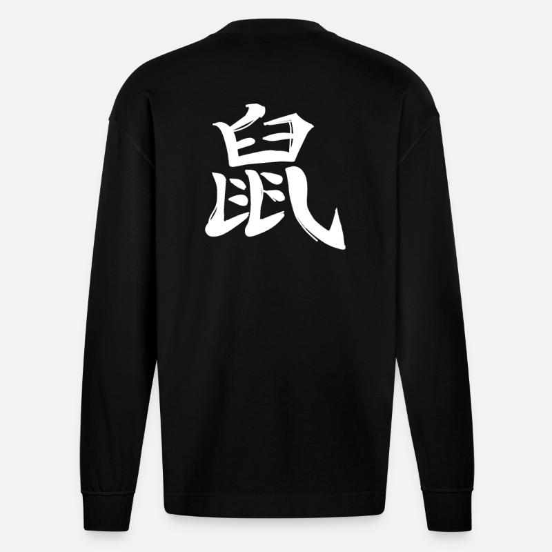 Ratte Chinesisches Sternzeichen - Heavyweight Oversized Organic Langarmshirt Made in EU - SOLID BLACK
