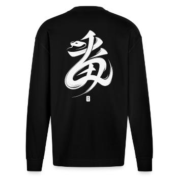 Serpent du zodiaque chinois caractère calligraphie symbole - Manches longues bio épais oversize fabriqué en UE - SOLID BLACK - Dos