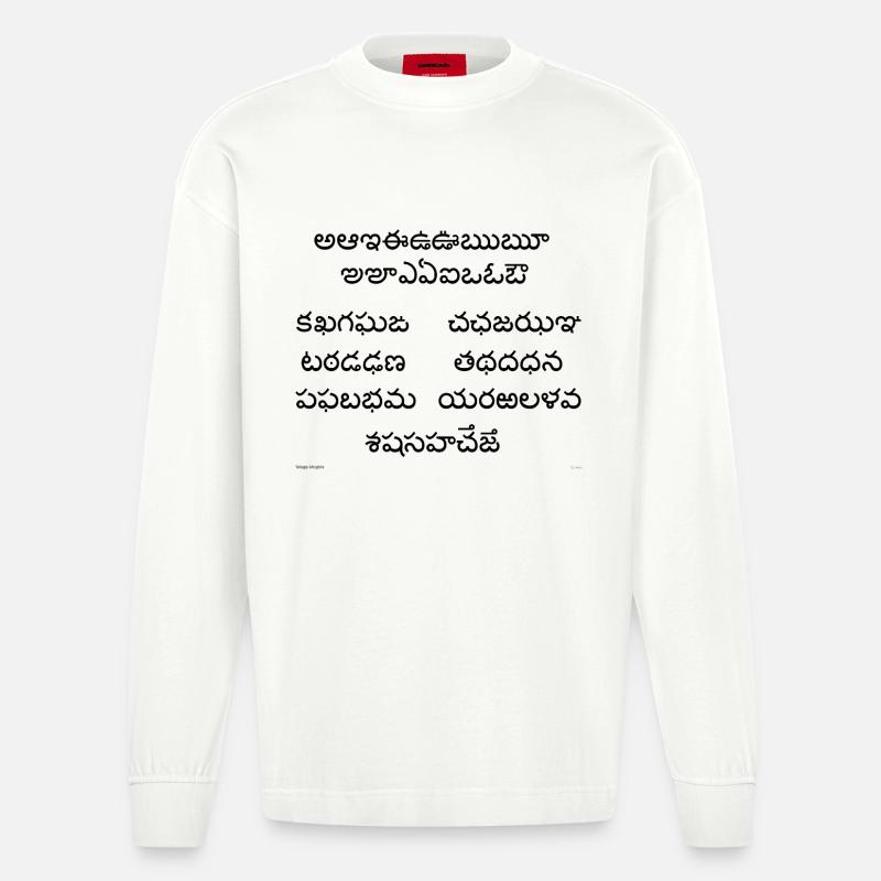 Télougou Abugida (noir) - Manches longues bio épais oversize fabriqué en UE - OFF WHITE