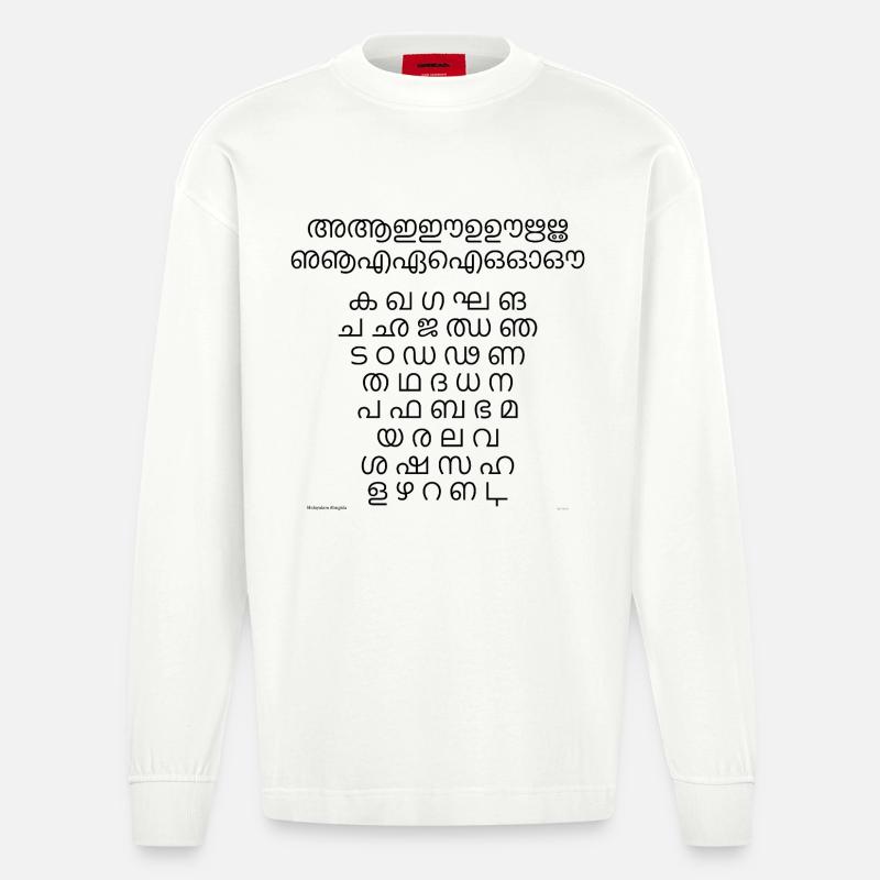 Malayalam Abugida (noir) - Manches longues bio épais oversize fabriqué en UE - OFF WHITE