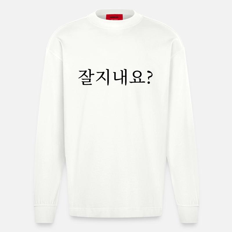 Wie geht es dir? - Heavyweight Oversized Organic Langarmshirt Made in EU - OFF WHITE