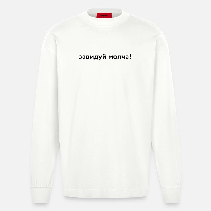 завидуй молча! - Heavyweight Oversized Organic Langarmshirt Made in EU - OFF WHITE