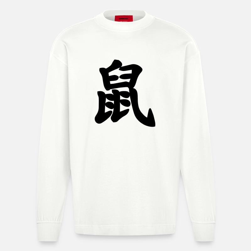 Rattenschattenbild mit chinesischer Schrift - Heavyweight Oversized Organic Langarmshirt Made in EU - OFF WHITE