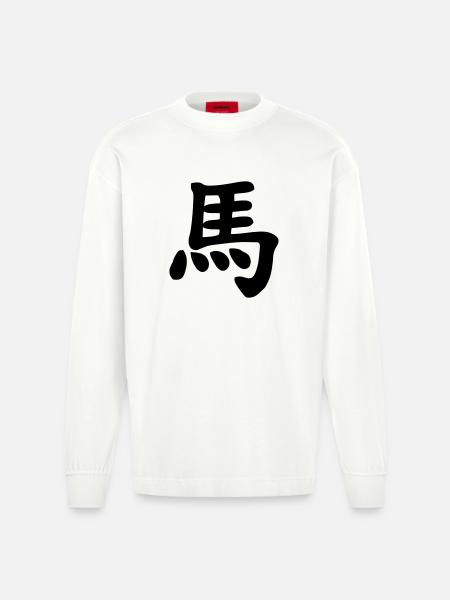 Chinese notebook horse shadow image - Heavyweight Oversized Organic Longsleeve Shirt Made in EU - OFF WHITE