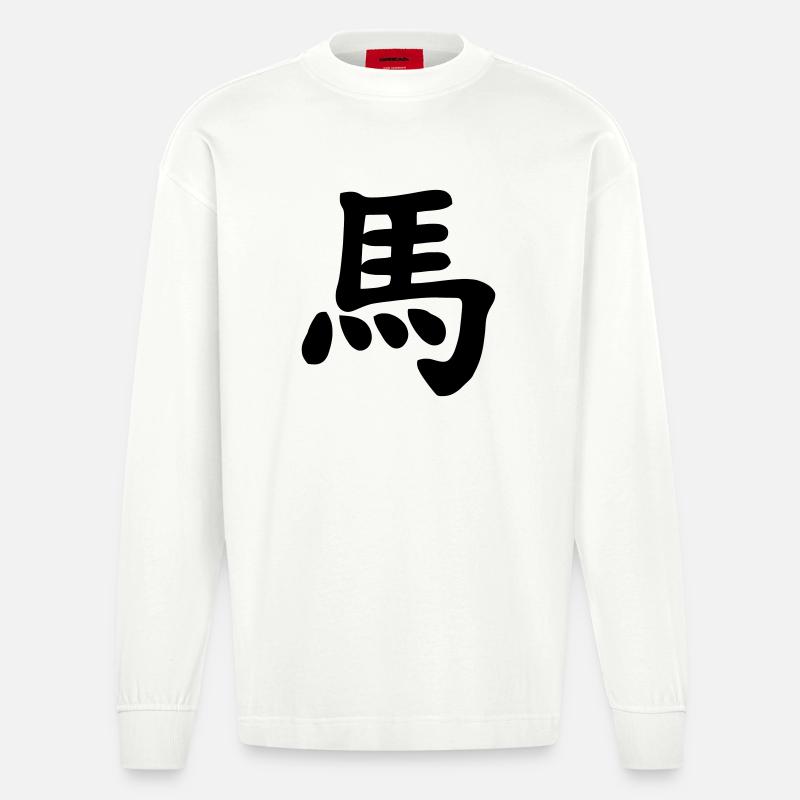 Chinesisches Notizbuch-Pferdeschattenbild - Heavyweight Oversized Organic Langarmshirt Made in EU - OFF WHITE