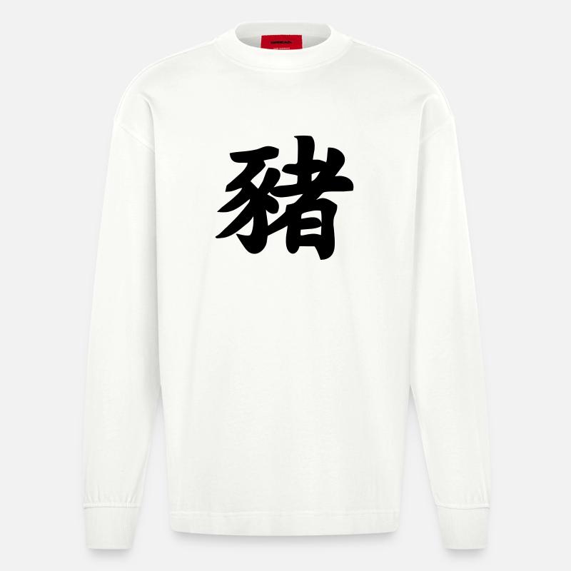Chinese script pig shadow image - Heavyweight Oversized Organic Longsleeve Shirt Made in EU - OFF WHITE