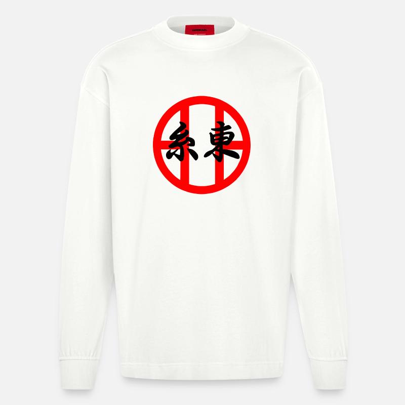 Emblème Shito-Ryu avec Kanji Noir - Manches longues bio épais oversize fabriqué en UE - OFF WHITE