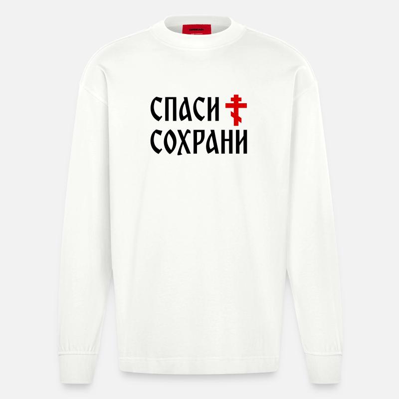 Спаси и сохрани (2x3 Format) - Heavyweight Oversized Organic Langarmshirt Made in EU - OFF WHITE