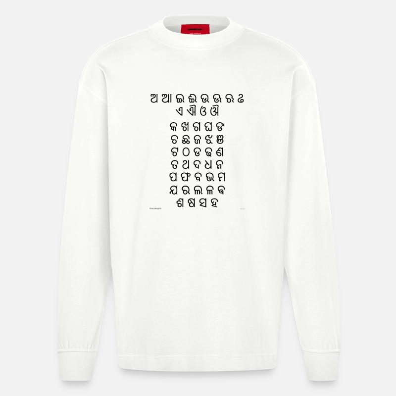 Oriya Abugida (noir) - Manches longues bio épais oversize fabriqué en UE - OFF WHITE