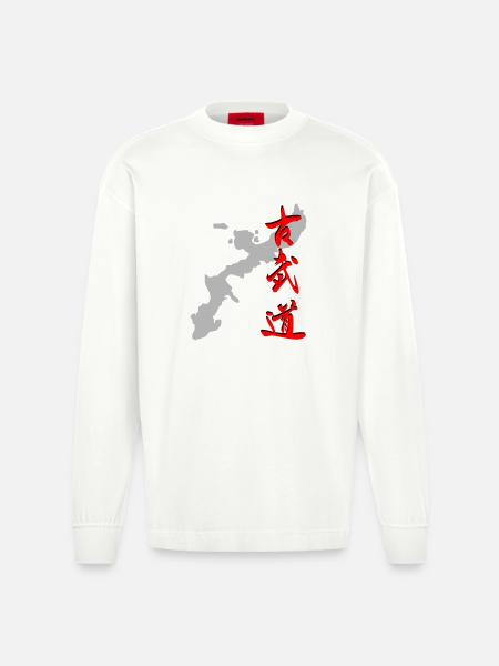 Okinawa - Kobudo - Kanji - Heavyweight Oversized Organic Longsleeve Shirt Made in EU - OFF WHITE
