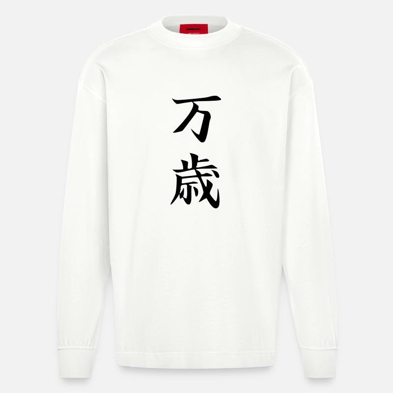 Banzai Kanji - Heavyweight Oversized Organic Longsleeve Shirt Made in EU - OFF WHITE