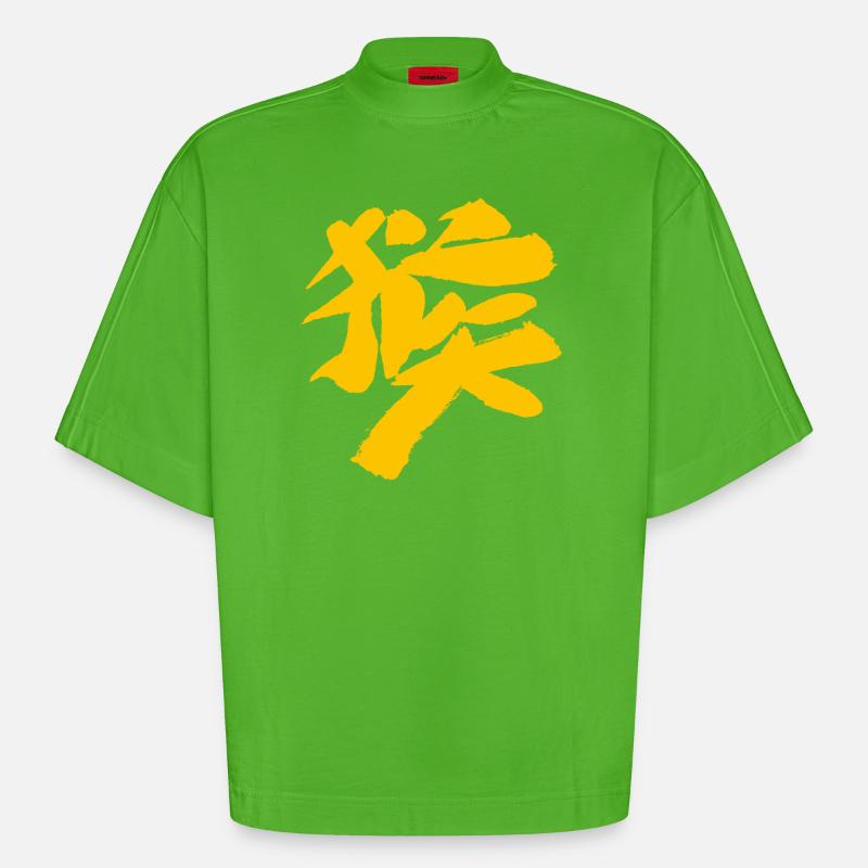 Monkey (Houzi) TUSCHE Kanji (Chinese script) - Heavyweight Oversized Organic Boxy T-Shirt Made in EU - Apple Neon