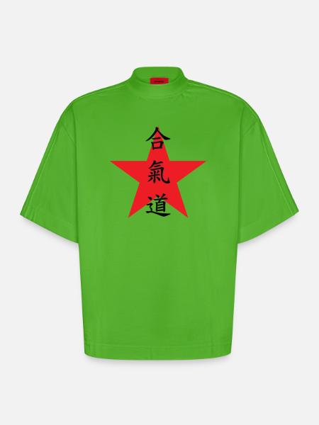 Aikido - Martial Art - Aikido - Heavyweight Oversized Organic Boxy T-Shirt Made in EU - Apple Neon