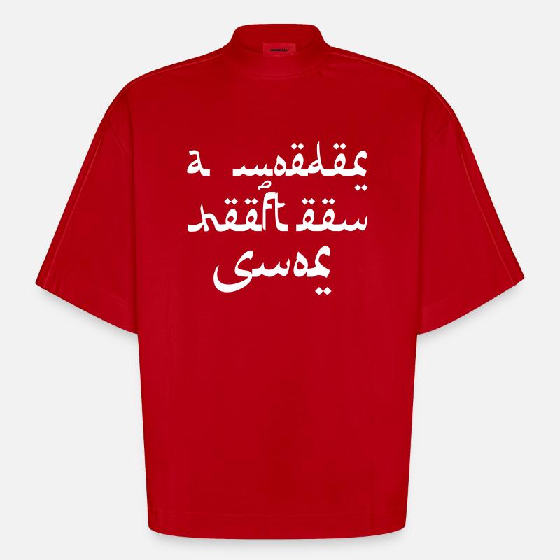 Eine Mutter hat einen Schnurrbart - Heavyweight Oversized Organic Boxy T-Shirt Made in EU - Rot