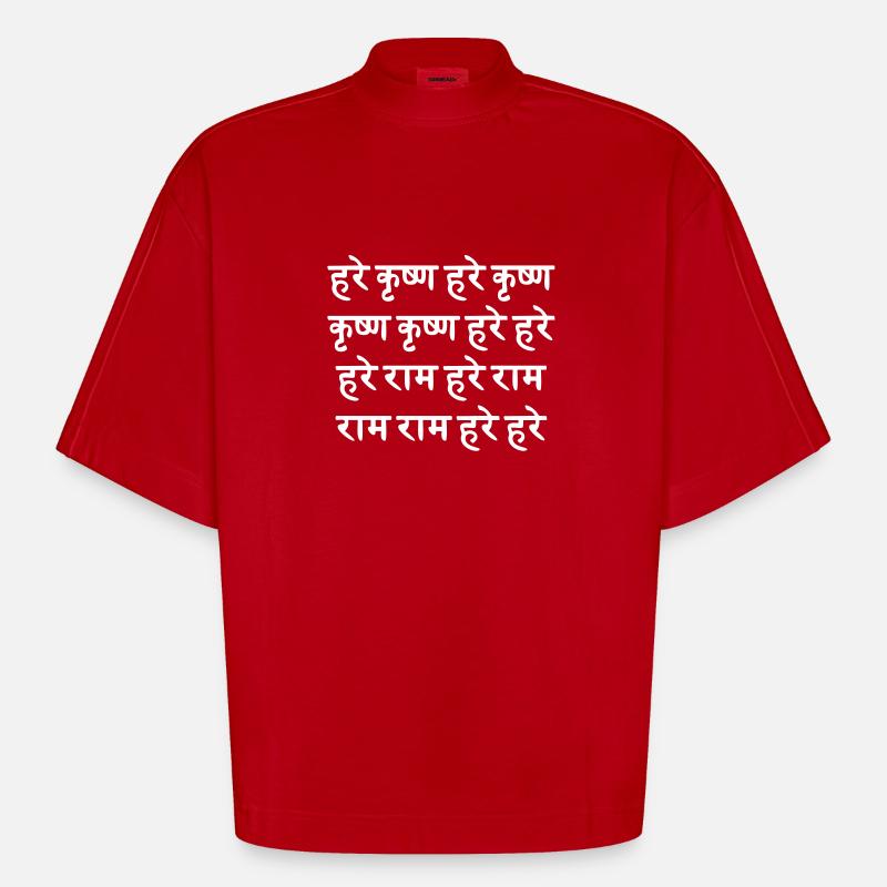 Hare Krishna / sanskrit Maha - Mantra - T-shirt bio épais oversize Boxy fabriqué en UE - rouge