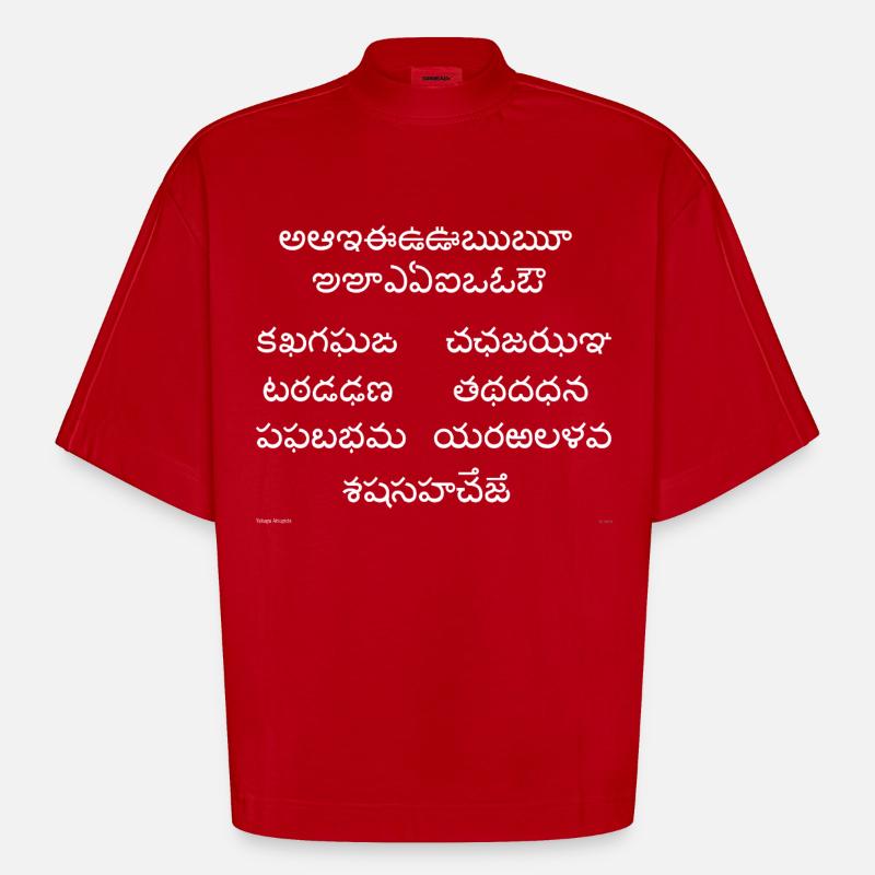 Télougou Abugida (blanc) - T-shirt bio épais oversize Boxy fabriqué en UE - rouge