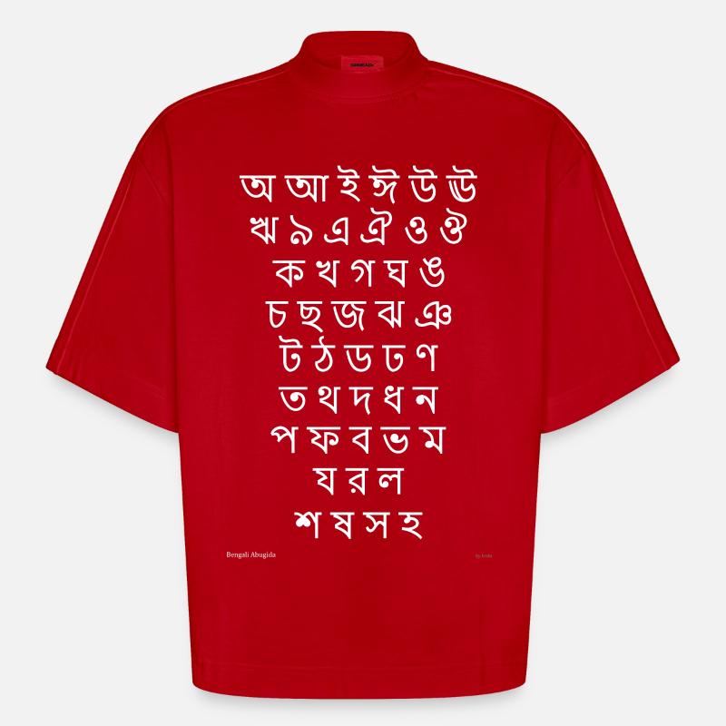 Abugida bengali (blanc) - T-shirt bio épais oversize Boxy fabriqué en UE - rouge