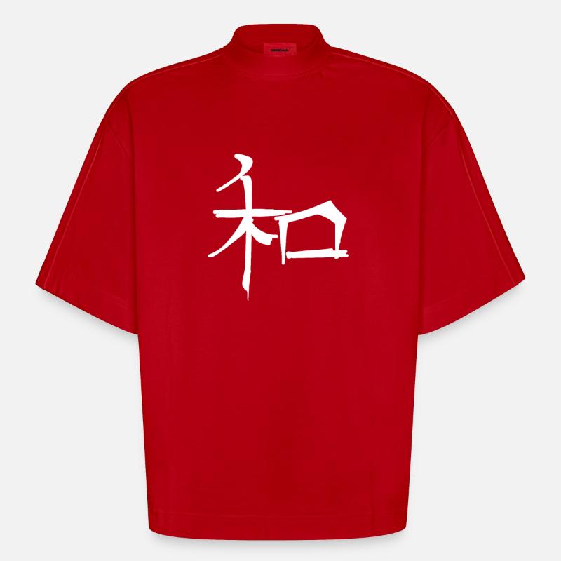 Harmony Chinese Script Character Symbol - Heavyweight Oversized Organic Boxy T-Shirt Made in EU - red