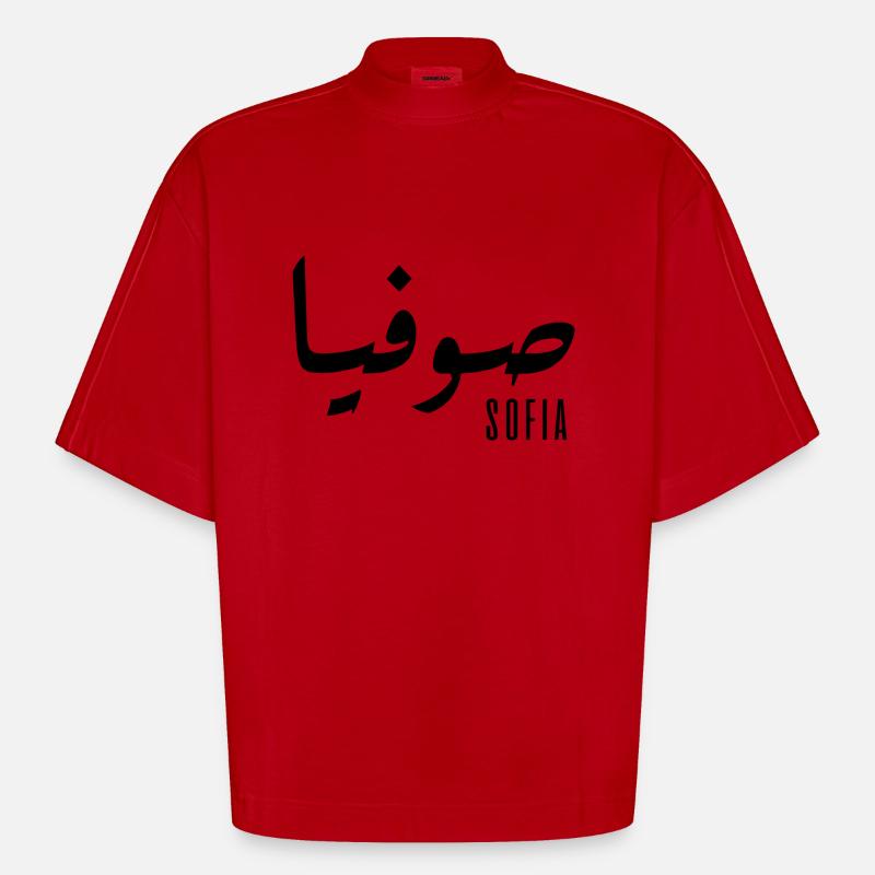 Name Sofia auf Arabisch - Heavyweight Oversized Organic Boxy T-Shirt Made in EU - Rot