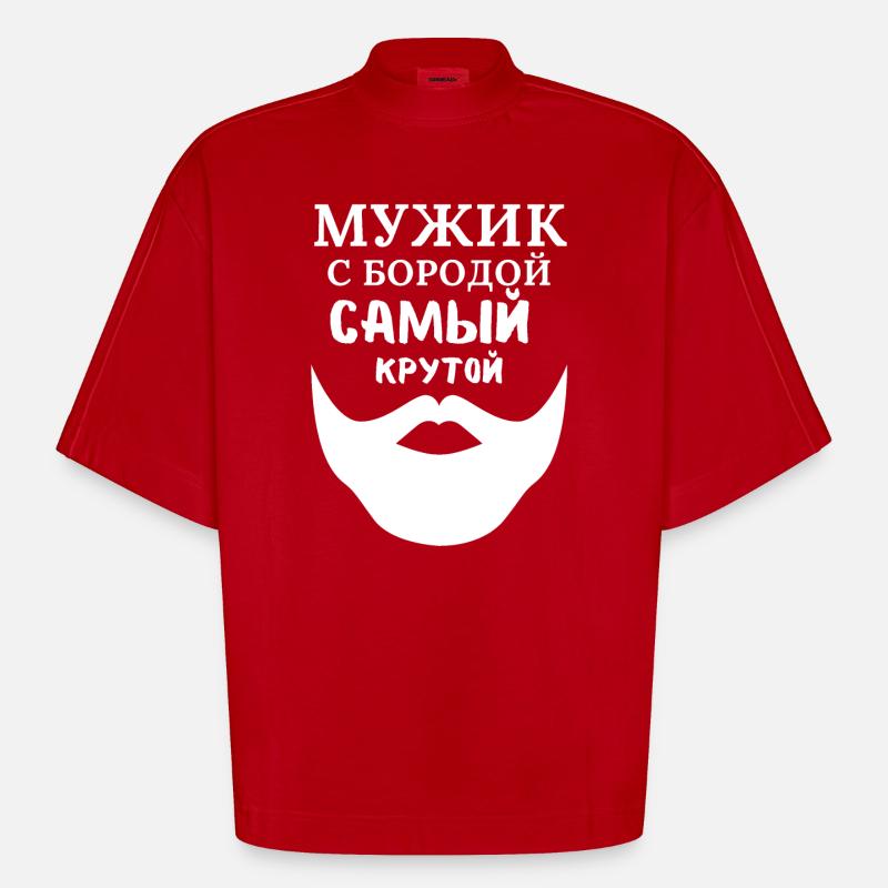Mann mit Bart: Der Coolste - Heavyweight Oversized Organic Boxy T-Shirt Made in EU - Rot