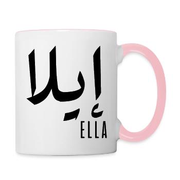 Ella name in Arabic - Contrasting Mug - white/pink - Right