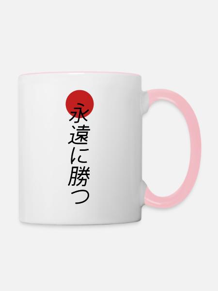 Japan - Tasse zweifarbig - Weiß/Pink