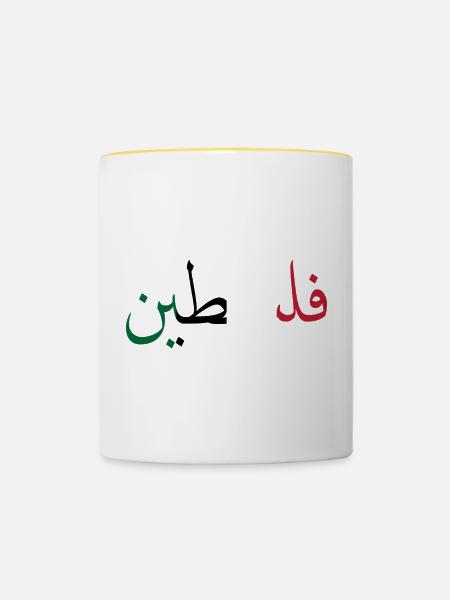 Palestine - Tasse zweifarbig - Weiß/Gelb
