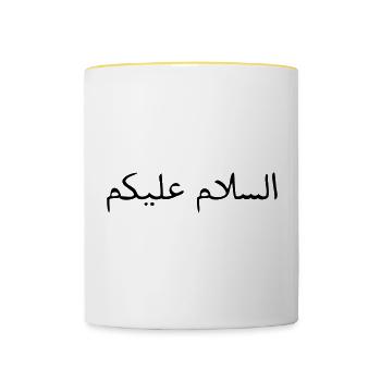 Salam Alaikum - Contrasting Mug - white/yellow - Front