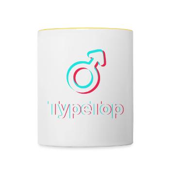 Moi je suis un TYPE TOP ! - Mug contrasté - blanc/jaune - Devant