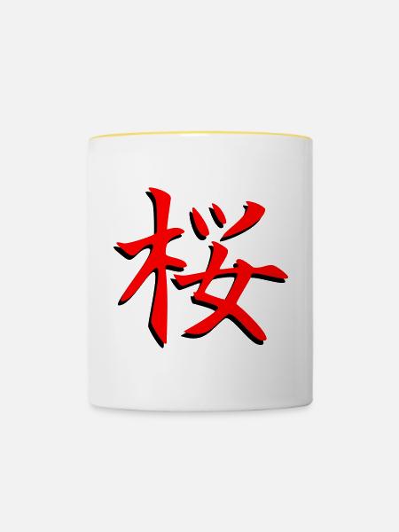 Sakura-Kanji-3D - Tasse zweifarbig - Weiß/Gelb