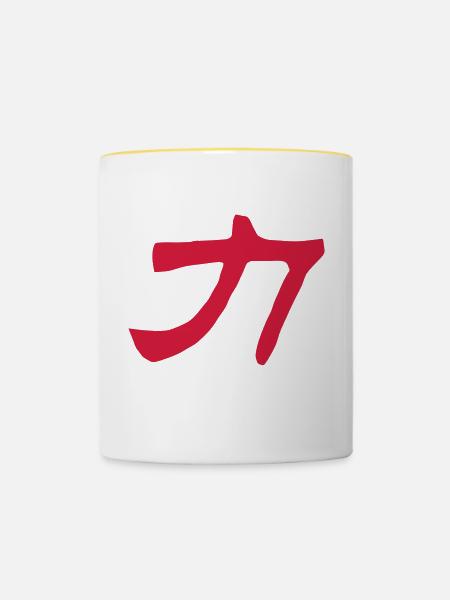 Chinesische Worte: Kraft - Tasse zweifarbig - Weiß/Gelb