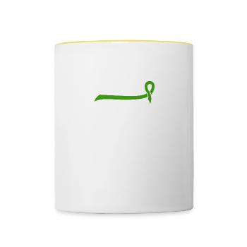 Proud Brave Kidney Donor Kidney Transplant Surgery - Contrasting Mug - white/yellow - Front