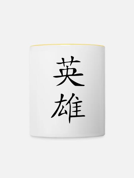 Held-Kanji - Tasse zweifarbig - Weiß/Gelb