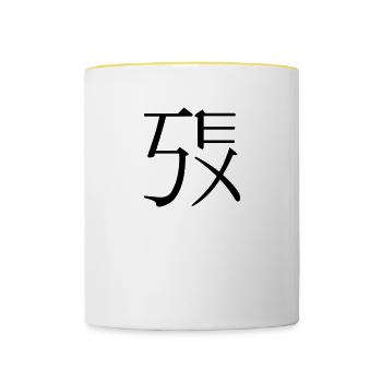fake japanisch - s e x - Tasse zweifarbig - Weiß/Gelb - Vorne