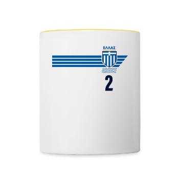 Griechenland Hellas Greece Griechisches Fussball - Tasse zweifarbig - Weiß/Gelb - Vorne