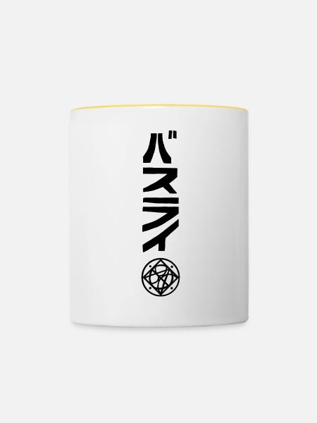 Logo Name - Tasse zweifarbig - Weiß/Gelb