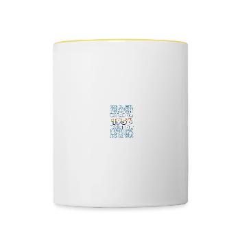 Rainbow 1956 - Contrasting Mug - white/yellow - Front