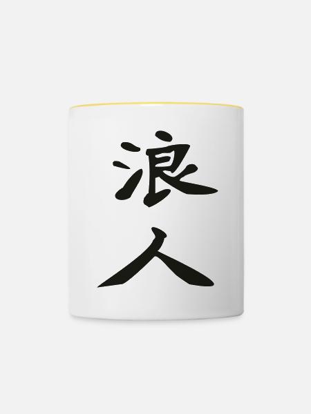 Ronin-Kanji - Tasse zweifarbig - Weiß/Gelb