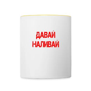 Russisch Saufen Russland Spruch Vodka Kyrillisch - Tasse zweifarbig - Weiß/Gelb - Vorne