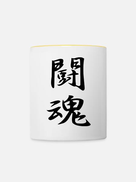 Kampfgeist-Kanji - Tasse zweifarbig - Weiß/Gelb
