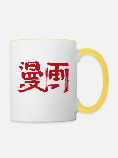 Manga - Tasse zweifarbig - Weiß/Gelb