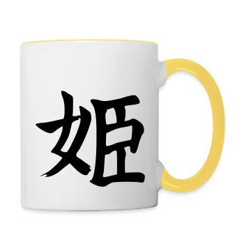 Hime Kanji (Princess / Princesse) - Mug contrasté - blanc/jaune - Droite