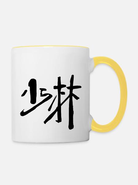 Shaolin (Chinesisch) - KUNGFU - Tasse zweifarbig - Weiß/Gelb